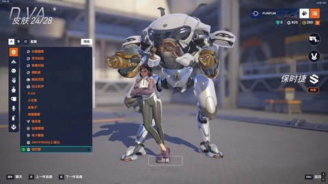 如何购买欧服守望先锋