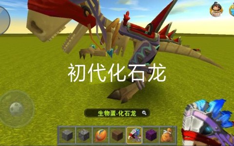 迷你世界的龙吃什么[图2]