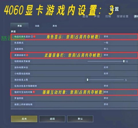 绝地求生怎么看服务器[图1]