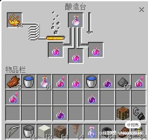 我的世界药炉怎么用[图2]