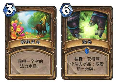 炉石传说滋养怎么样[图2]