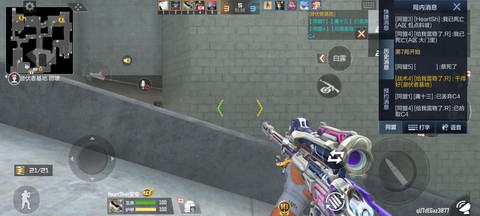 穿越火线手游怎么录像[图1]