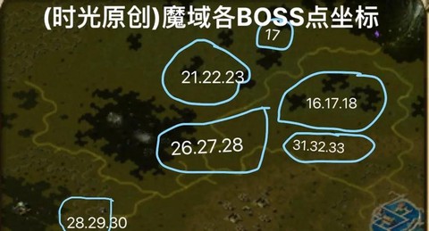魔域如何爆boss[图2]