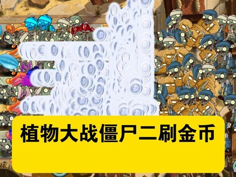 英雄联盟金币怎么刷[图1]