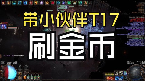 英雄联盟金币怎么刷[图2]