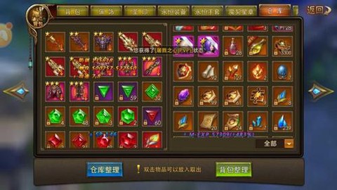 永恒纪元虚战是什么