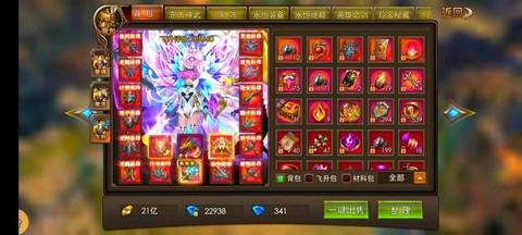 永恒纪元虚战是什么[图1]