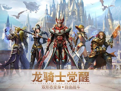 永恒纪元虚战是什么[图2]