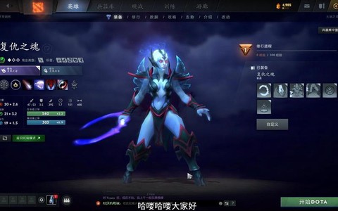dota2怎么买英雄[图2]