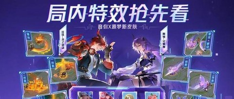 怎么看王者荣耀皮肤