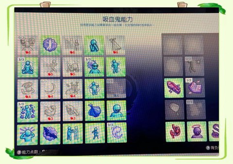 模拟人生4怎么加点[图1]