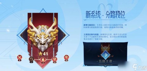 本赛季王者荣耀什么时候结束