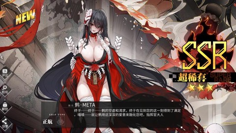 碧蓝航线命中有什么用[图1]