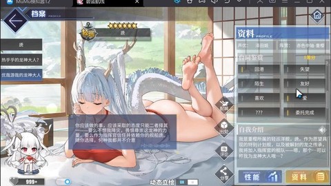 碧蓝航线命中有什么用[图2]