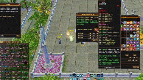 天龙八部3d神装属性怎么洗