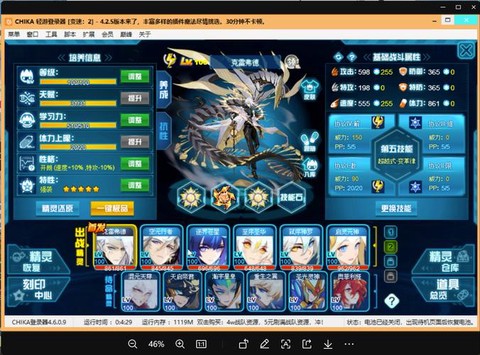 赛尔号8怎么看不了了