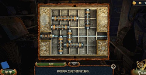 密室逃脱1十关怎么过[图1]