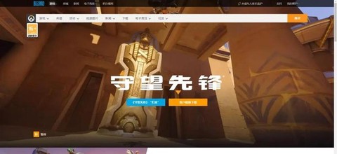 守望先锋卡顿什么原因[图2]