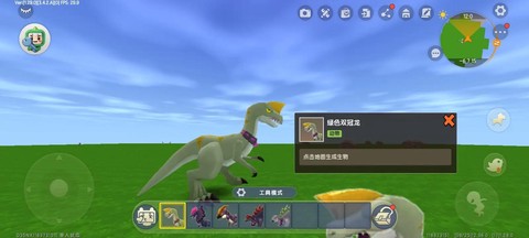迷你世界恐龙怎么繁殖[图1]