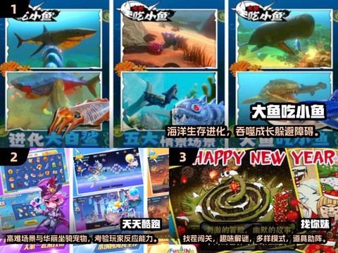 天天酷跑捞鱼怎么捞[图2]