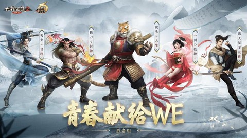 大话西游2起什么名字