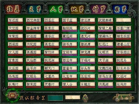 大话西游2起什么名字[图1]