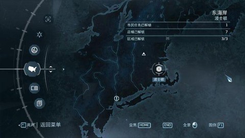 刺客信条1怎么储存