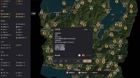 刺客信条1怎么储存[图2]