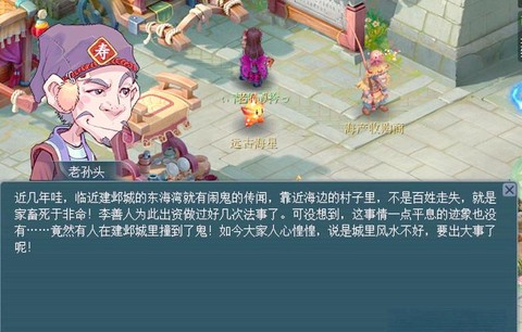 梦幻西游鬼魂术怎么打掉