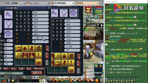 梦幻西游鬼魂术怎么打掉[图1]