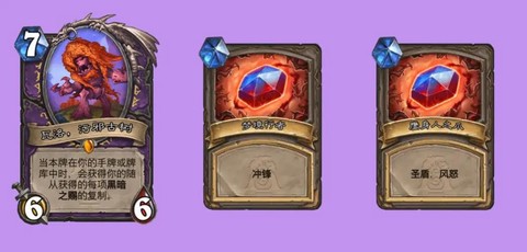 炉石传说橙卡什么样[图2]