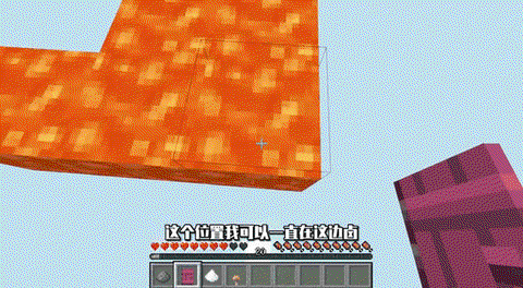 我的世界怎么让龙首动[图2]