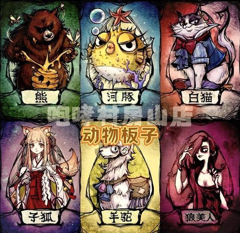 狼人杀丁三刀什么梗