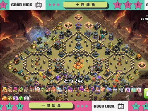 部落冲突用什么打法[图2]