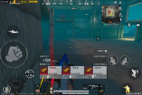 怎么玩绝地求生国服