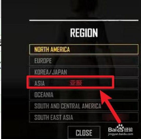 怎么玩绝地求生国服[图2]