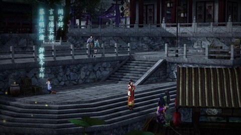 仙剑奇侠传六怎么控制