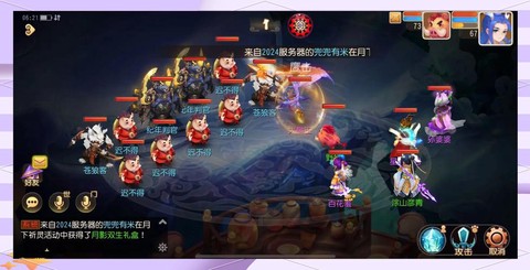 梦幻西游最开始怎么玩