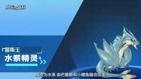 赛尔号鲁斯王怎么得