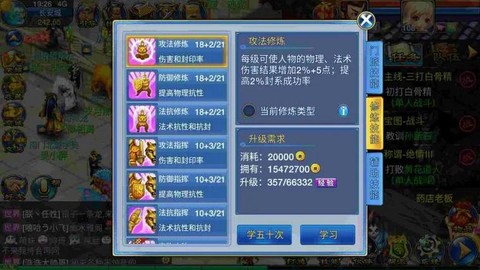 神武mw打什么宝石[图1]