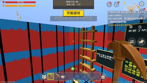 迷你世界怎么造加特林[图2]