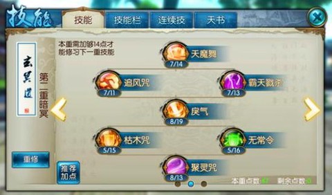 诛仙手游鬼王怎么获得[图1]