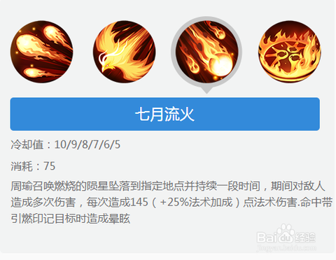 王者荣耀exp怎么用