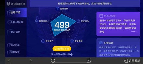 王者荣耀exp怎么用[图2]