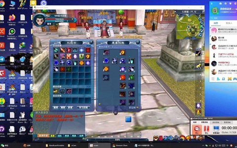 武林外传怎么脱离卡死