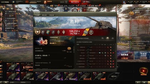 坦克世界怎么举报tk