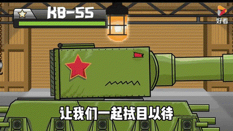 坦克世界怎么举报tk[图2]