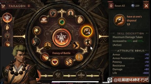 暗黑破坏神怎么用技能[图1]