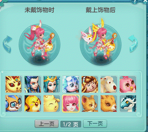 手游神武小昕怎么加点