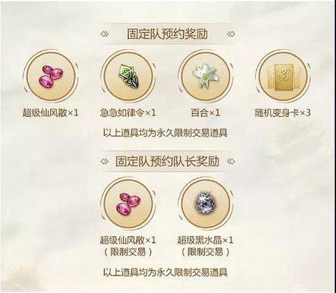 问道手游宝宝怎么绑定